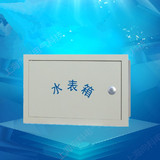 一户水表箱 铁箱